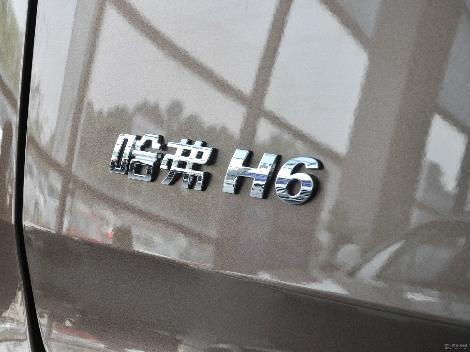 哈弗H6外觀高清大圖