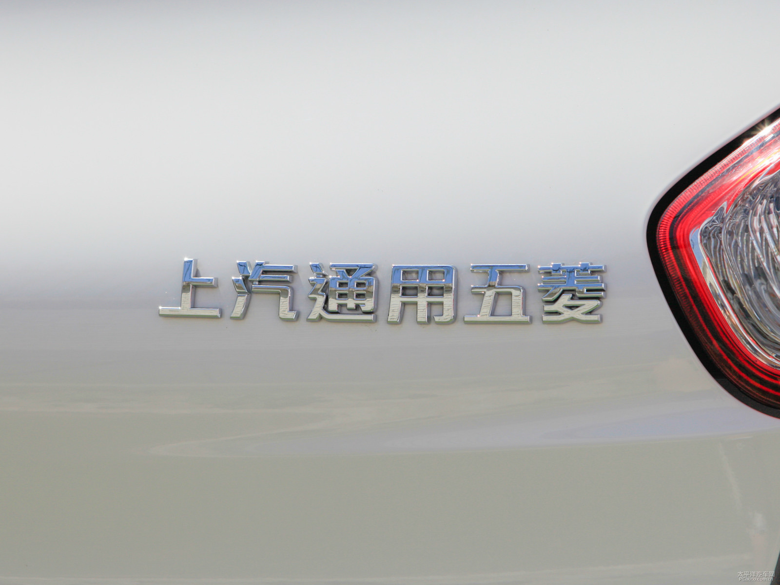 寶駿310外觀高清大圖