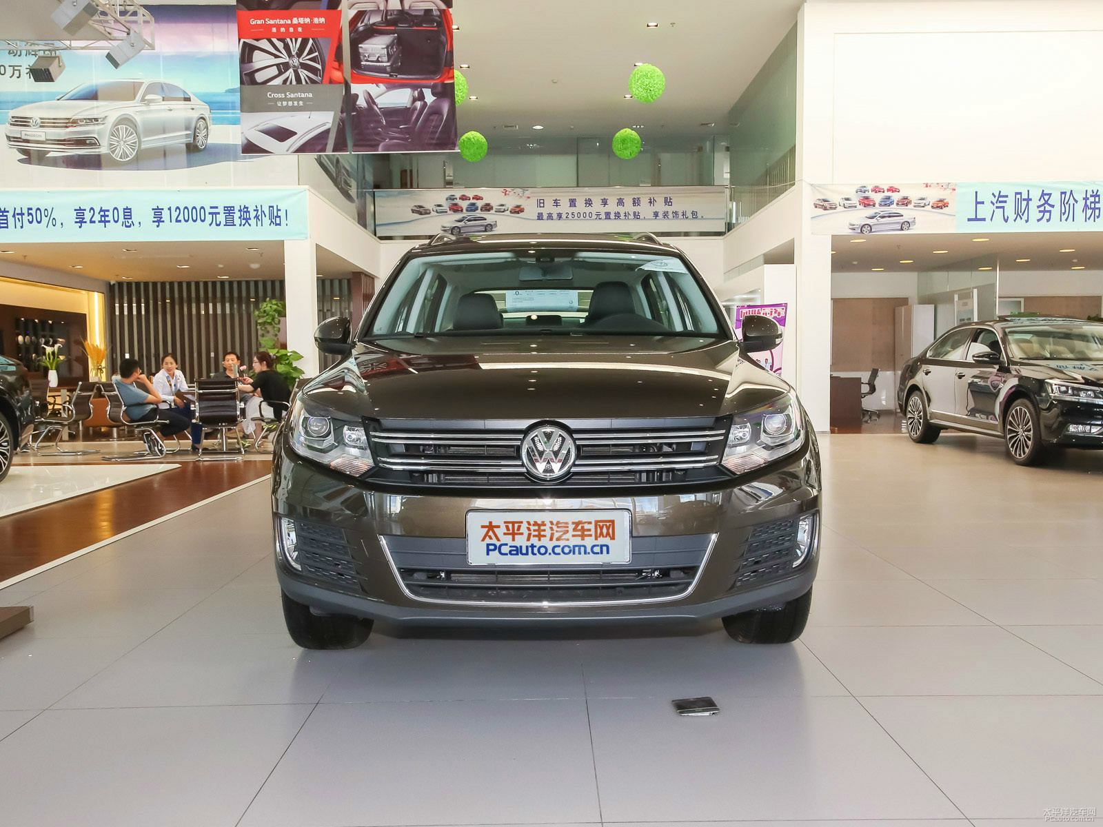 途觀外觀高清大圖