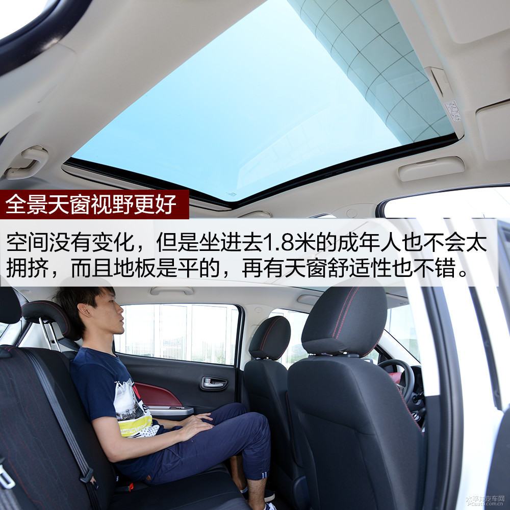 奔奔EV圖解高清大圖