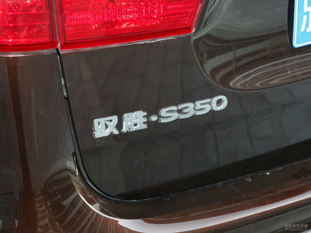 WSS350܇β^DƬ