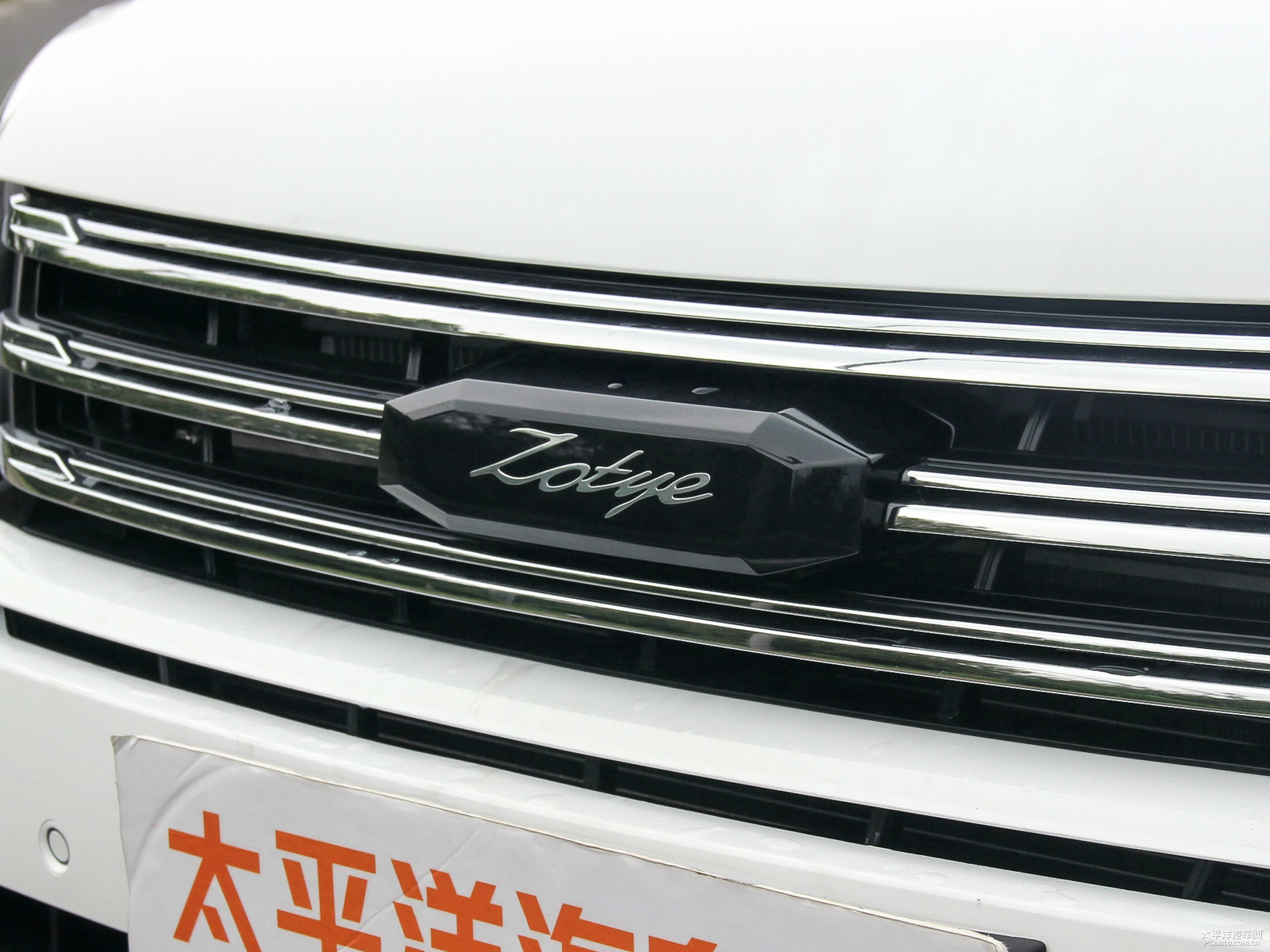 眾泰T600 Coupe外觀高清大圖