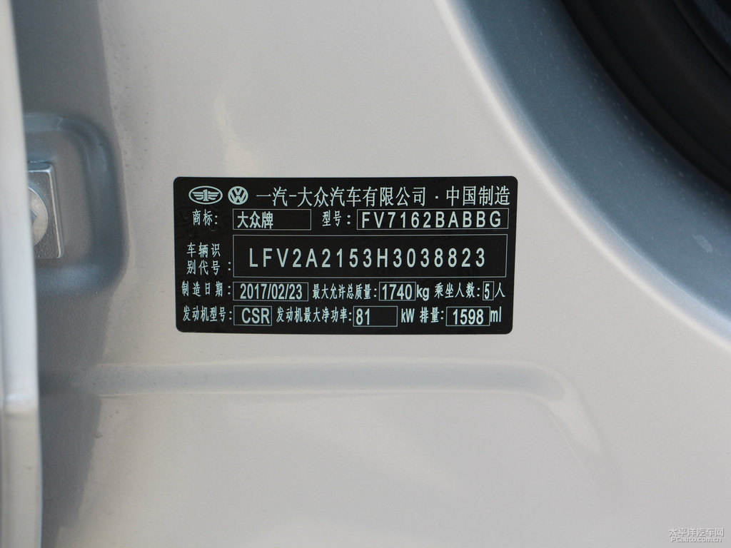 水晶銀寶來細(xì)節(jié)其它細(xì)節(jié)圖片