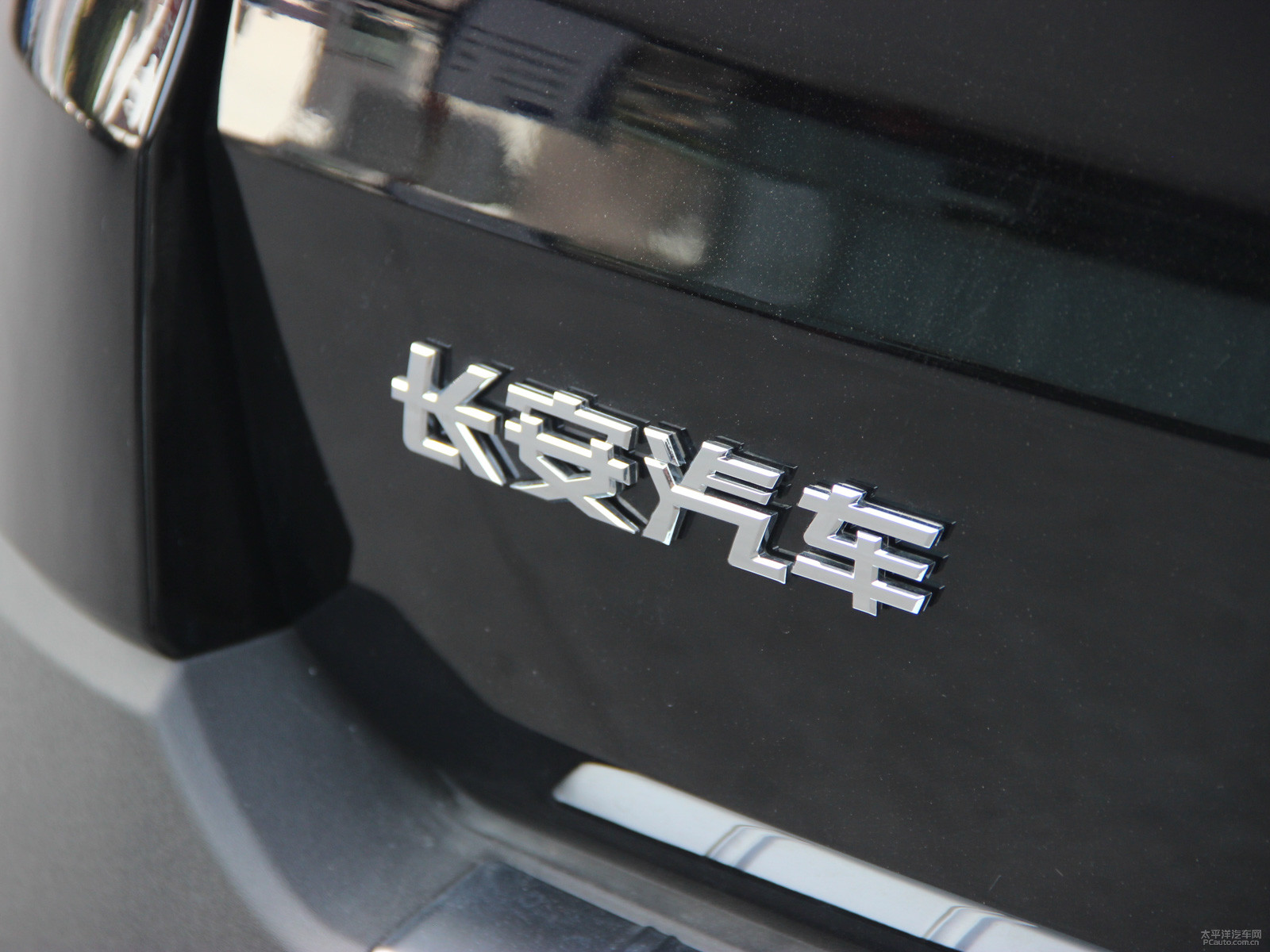 長安CS95外觀高清大圖