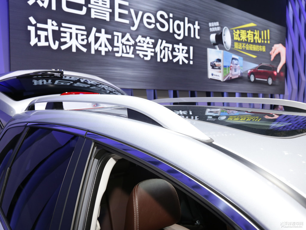 森林人車身外觀圖片