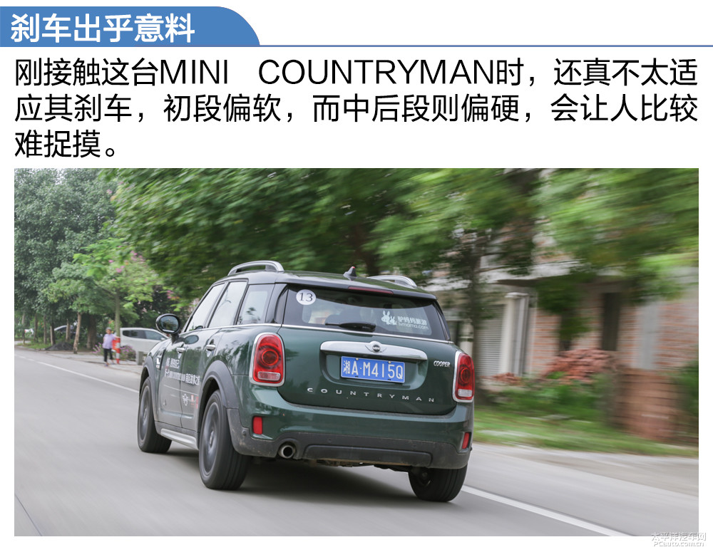 MINI COUNTRYMAN圖解高清大圖