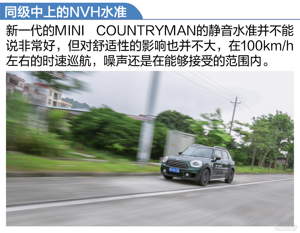 MINI COUNTRYMAN圖解高清大圖