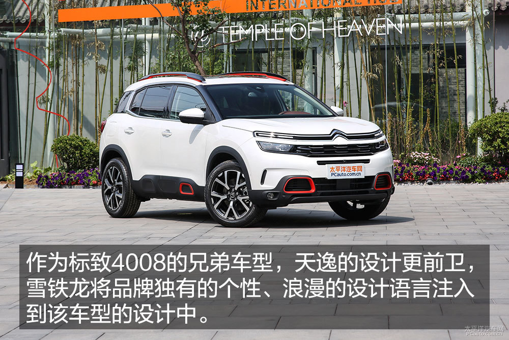  C5 AIRCROSSDƬ