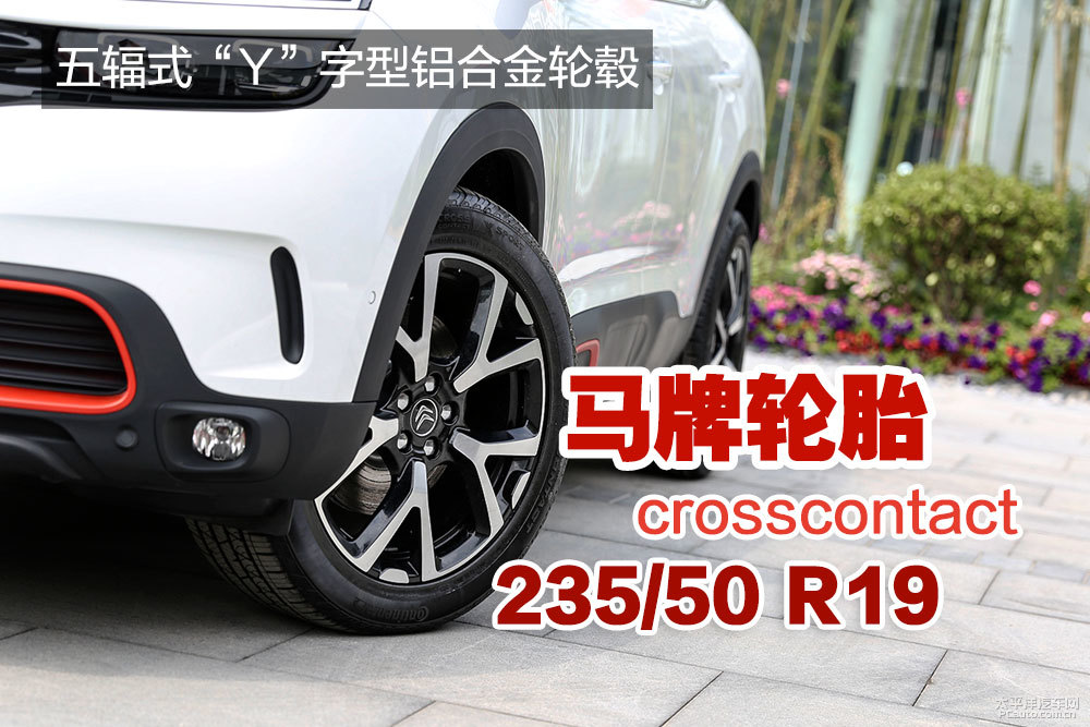 C5 AIRCROSSDƬ