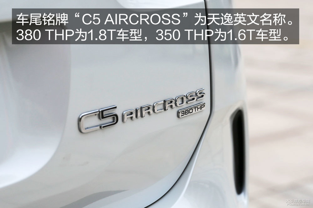  C5 AIRCROSSDƬ