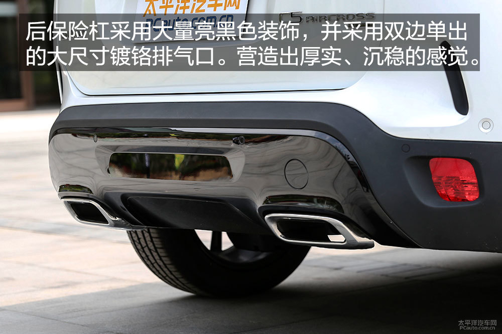  C5 AIRCROSSDƬ
