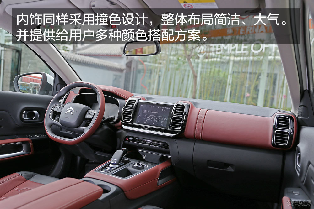  C5 AIRCROSSDƬ