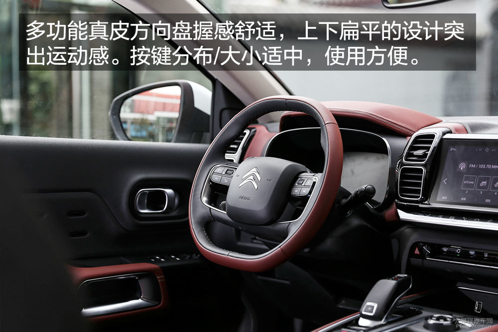 C5 AIRCROSSDƬ