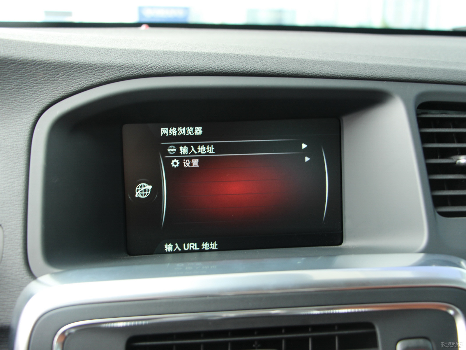 沃爾沃V60內(nèi)飾高清大圖