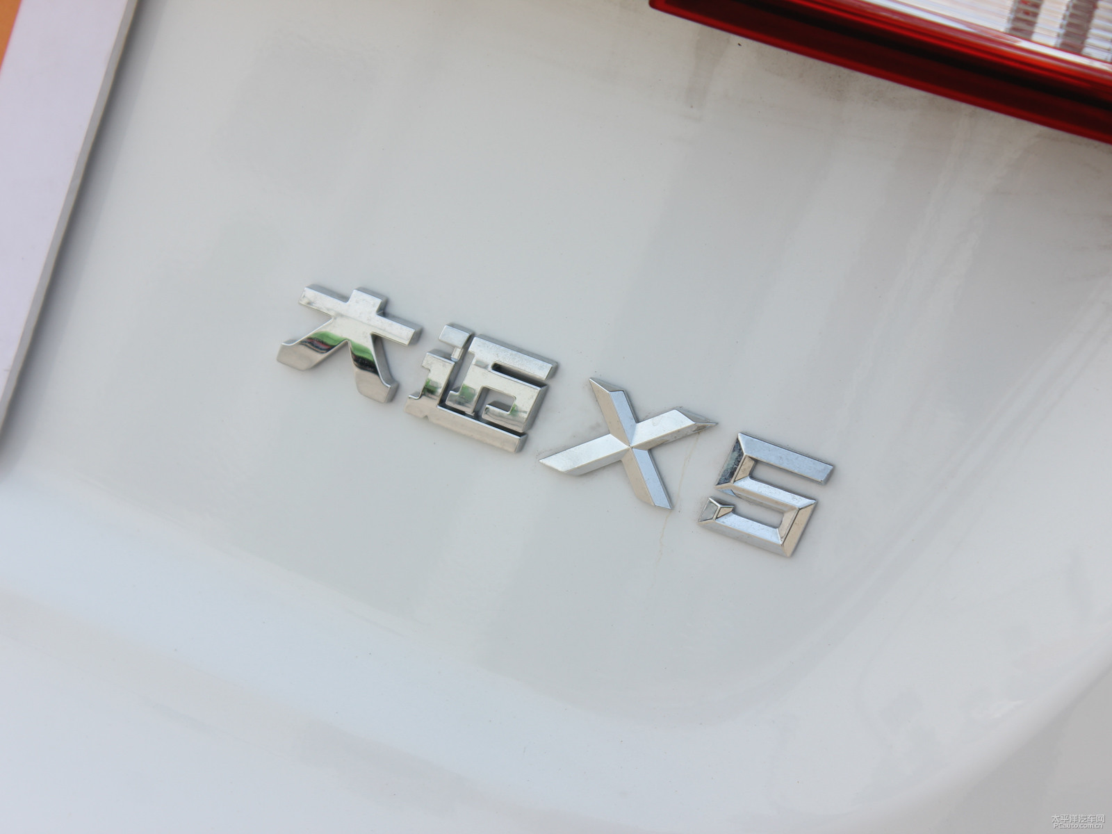 眾泰大邁X5外觀高清大圖