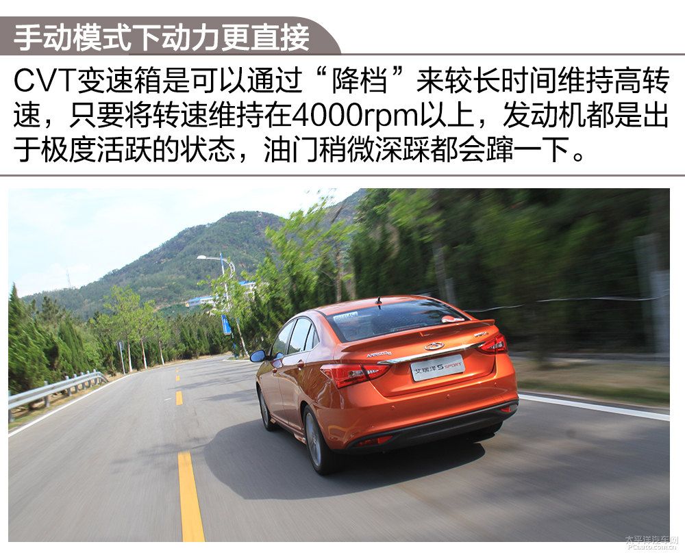 艾瑞澤5圖片