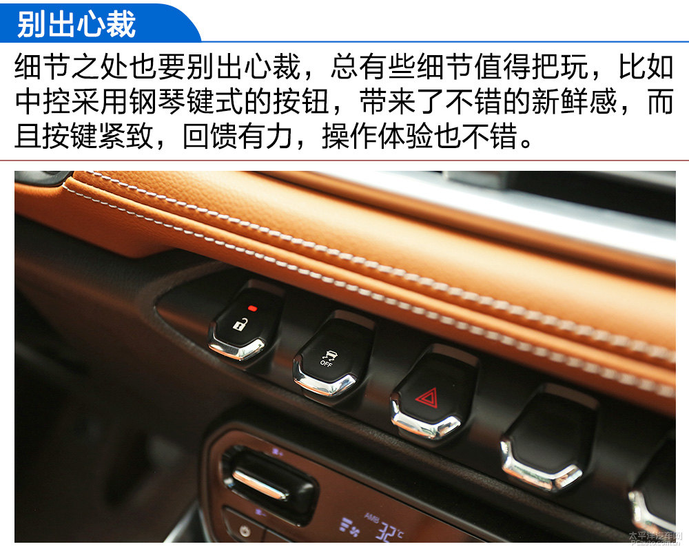寶駿510圖片