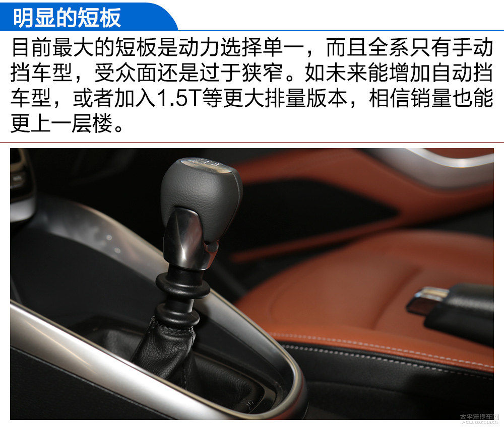 寶駿510圖片