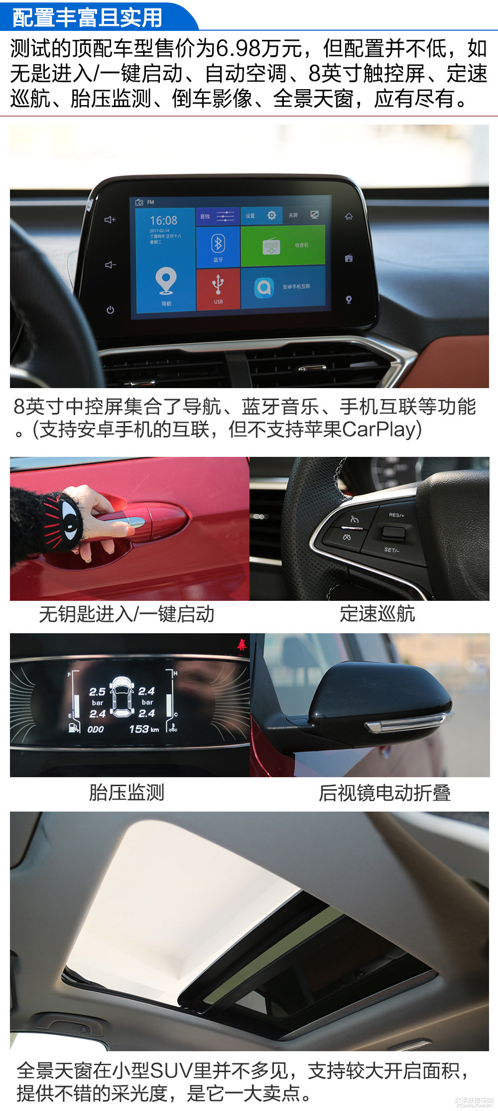 寶駿510圖片