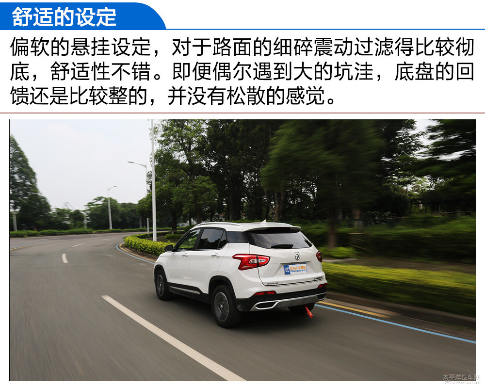 寶駿510圖片