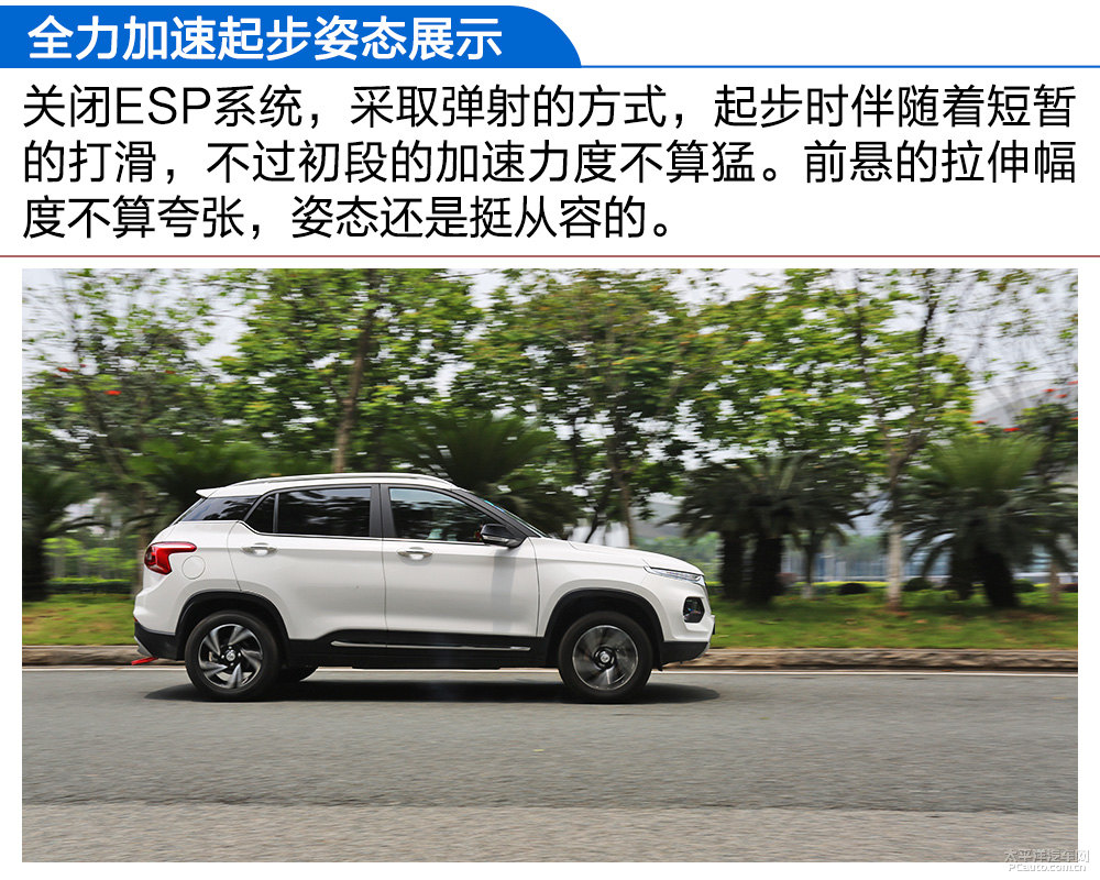 寶駿510圖片