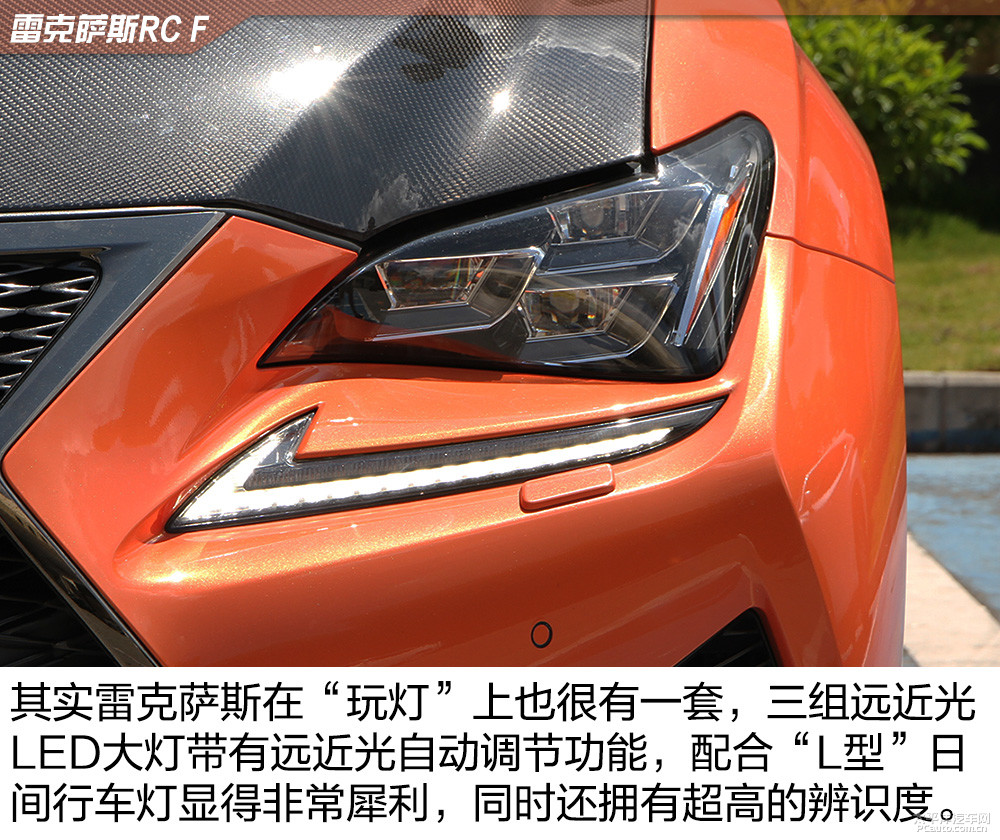 雷克薩斯RC F圖解高清大圖