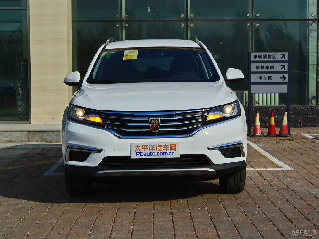 典雅白榮威RX5車頭外觀圖片
