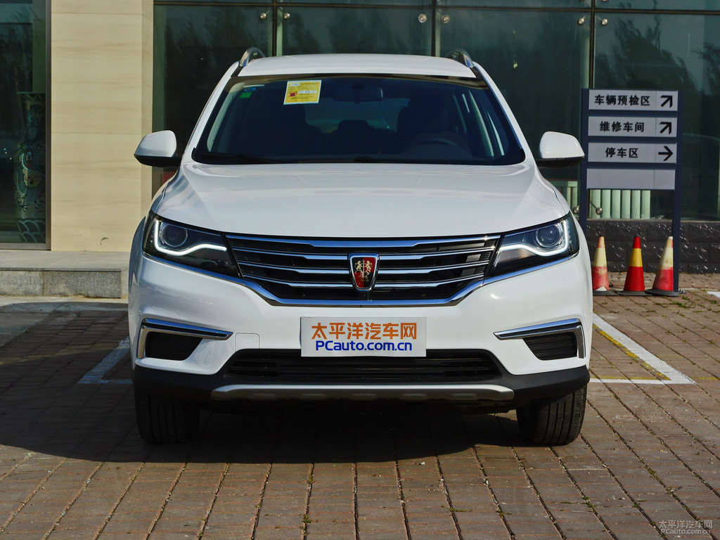 典雅白榮威RX5車頭外觀圖片