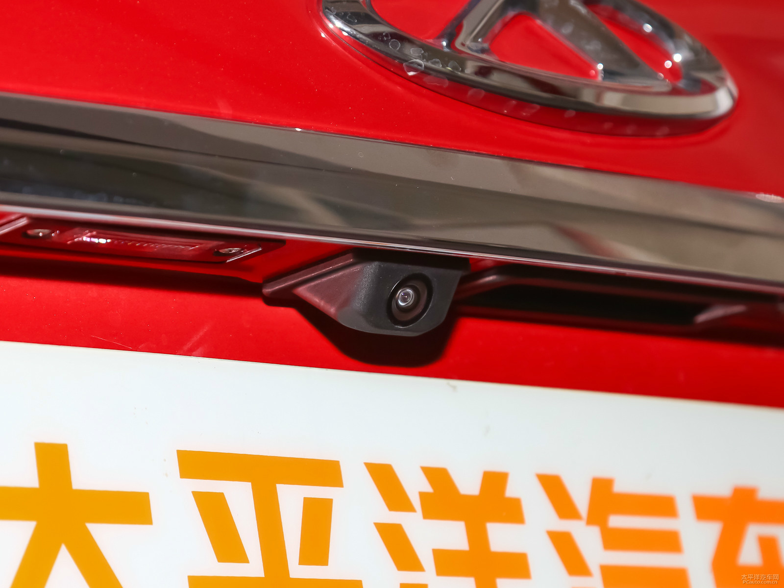 艾瑞澤5外觀高清大圖