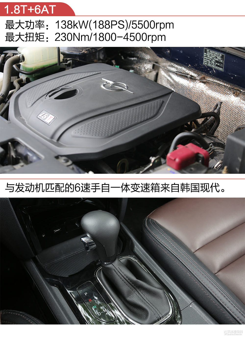 海馬S7圖解高清大圖