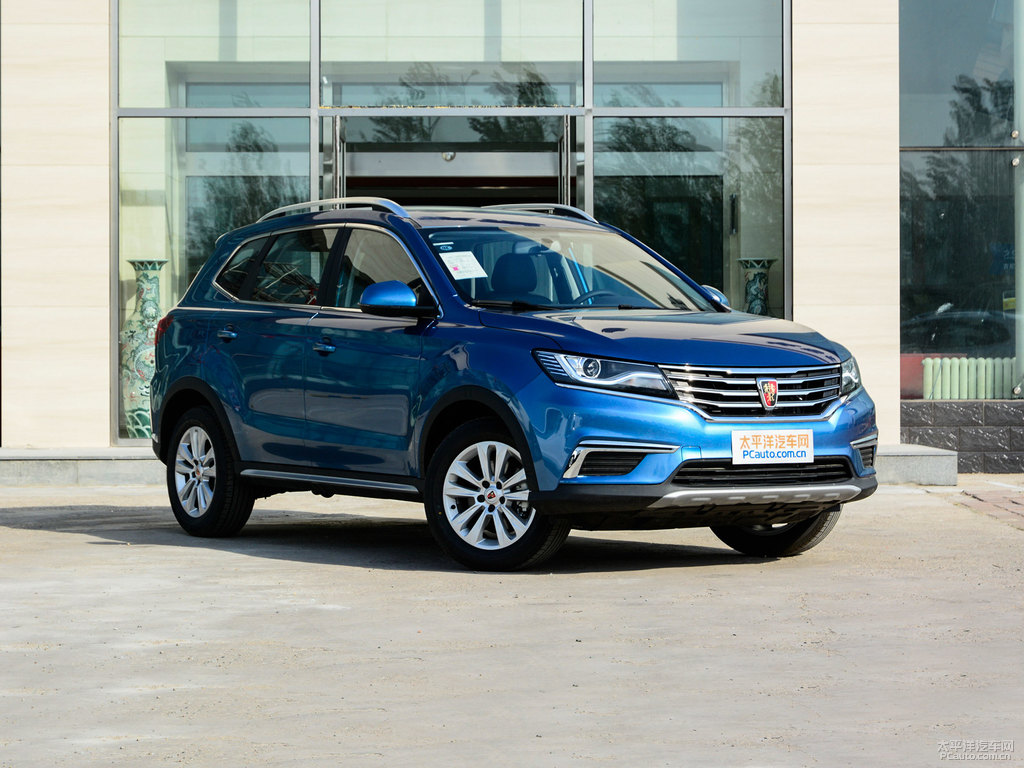 索爾藍(lán)榮威RX5整車外觀外觀圖片