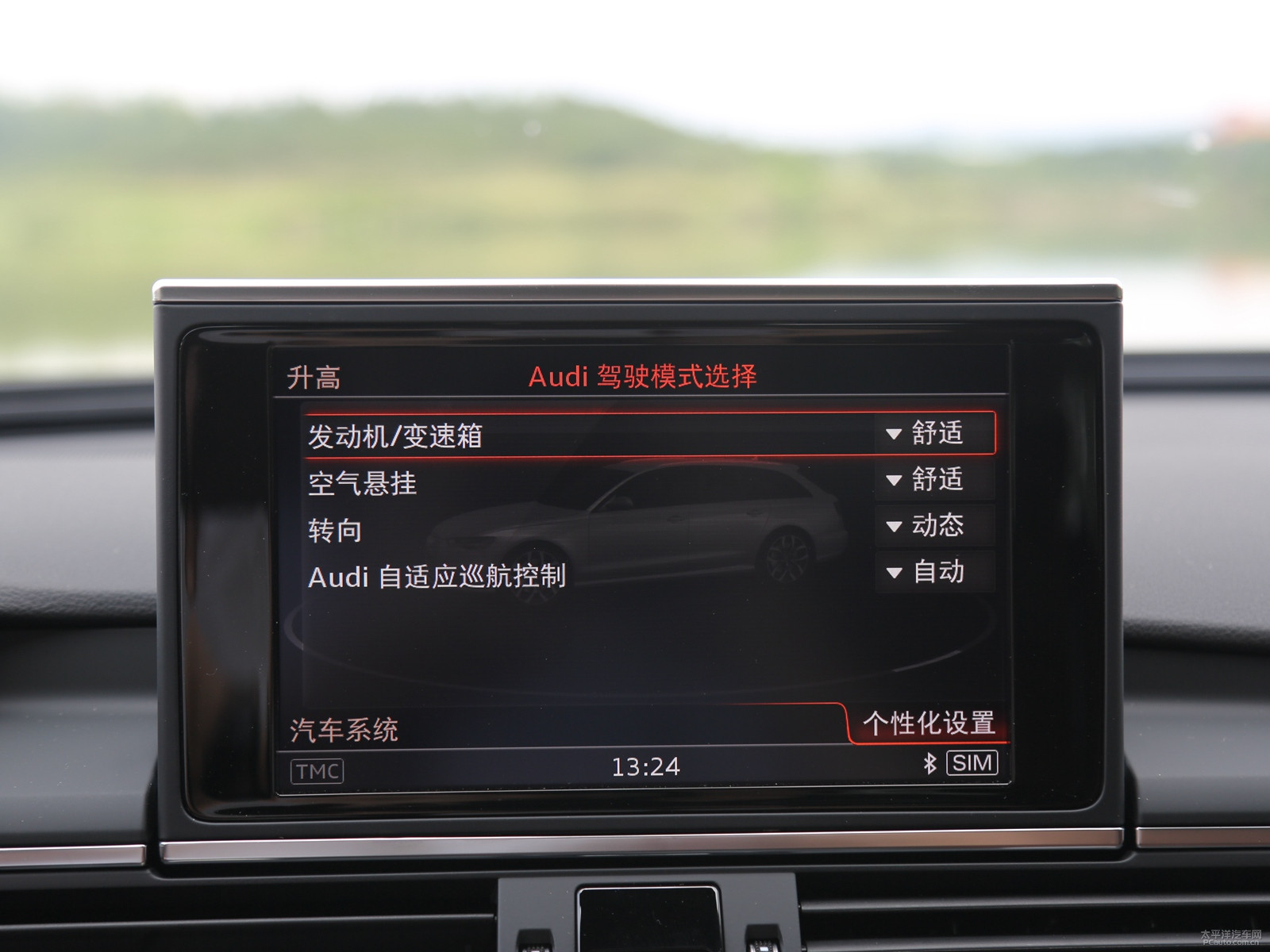 奧迪A6(進(jìn)口)內(nèi)飾高清大圖