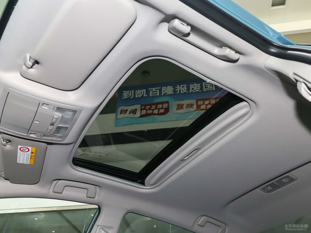 寰宇藍(lán)色卡羅拉車(chē)廂內(nèi)飾圖片