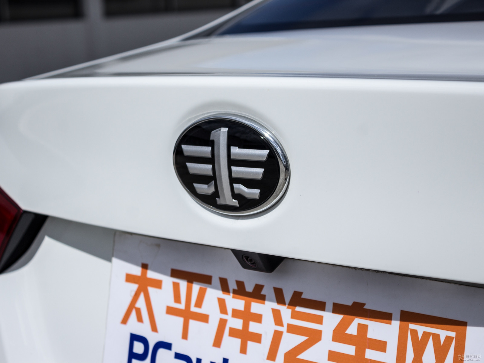 奔騰B50外觀高清大圖