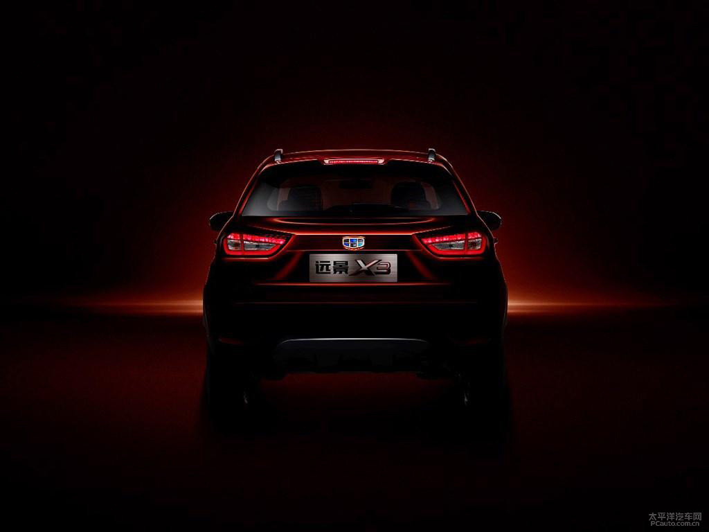 琥珀橙遠(yuǎn)景X3整車外觀外觀圖片