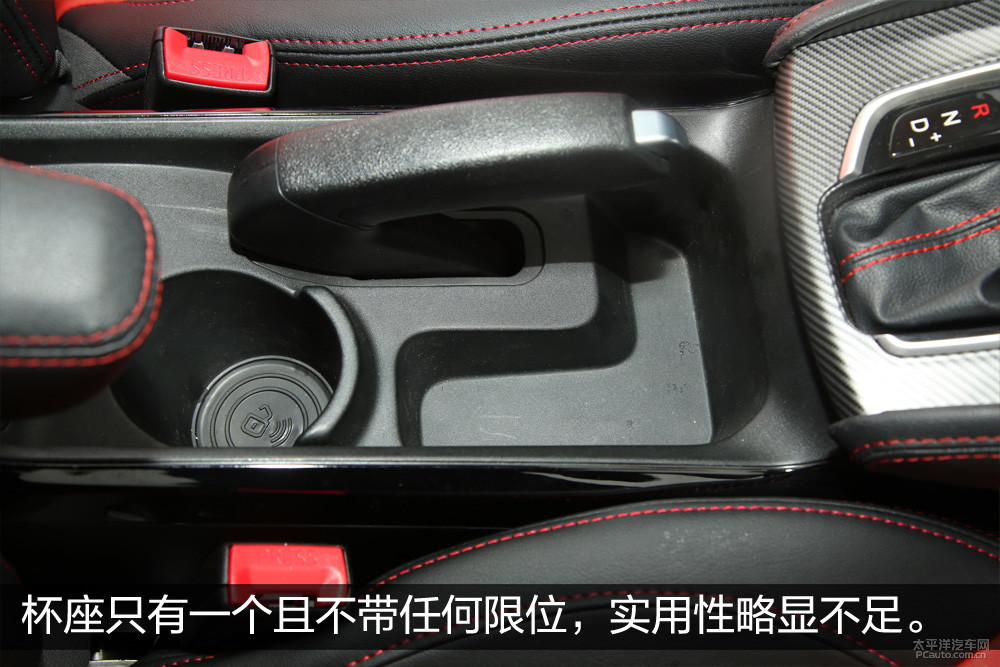 中華V3圖解高清大圖