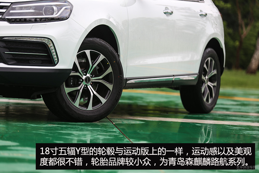 眾泰T600 Coupe圖解高清大圖