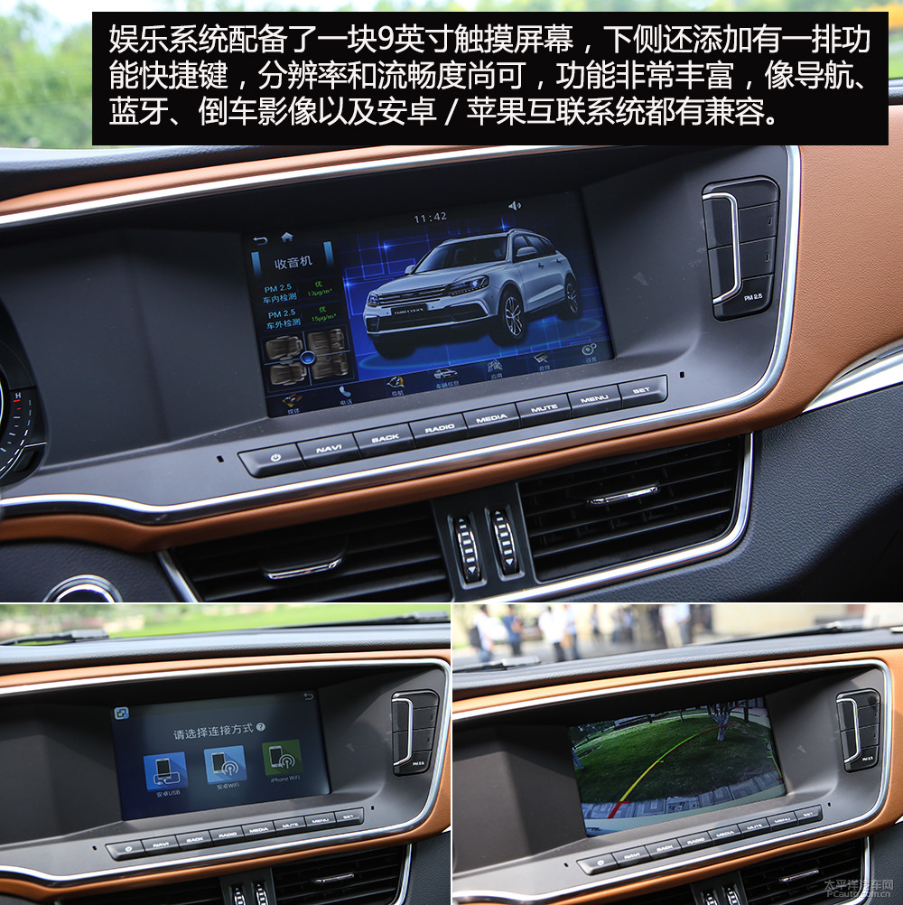 眾泰T600 Coupe圖解高清大圖