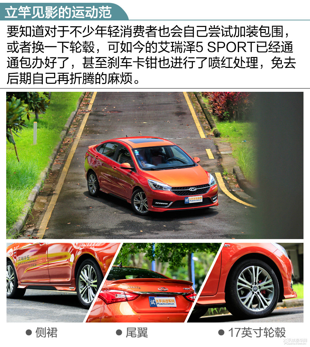 艾瑞澤5圖片