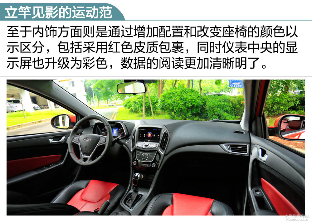 艾瑞澤5圖片