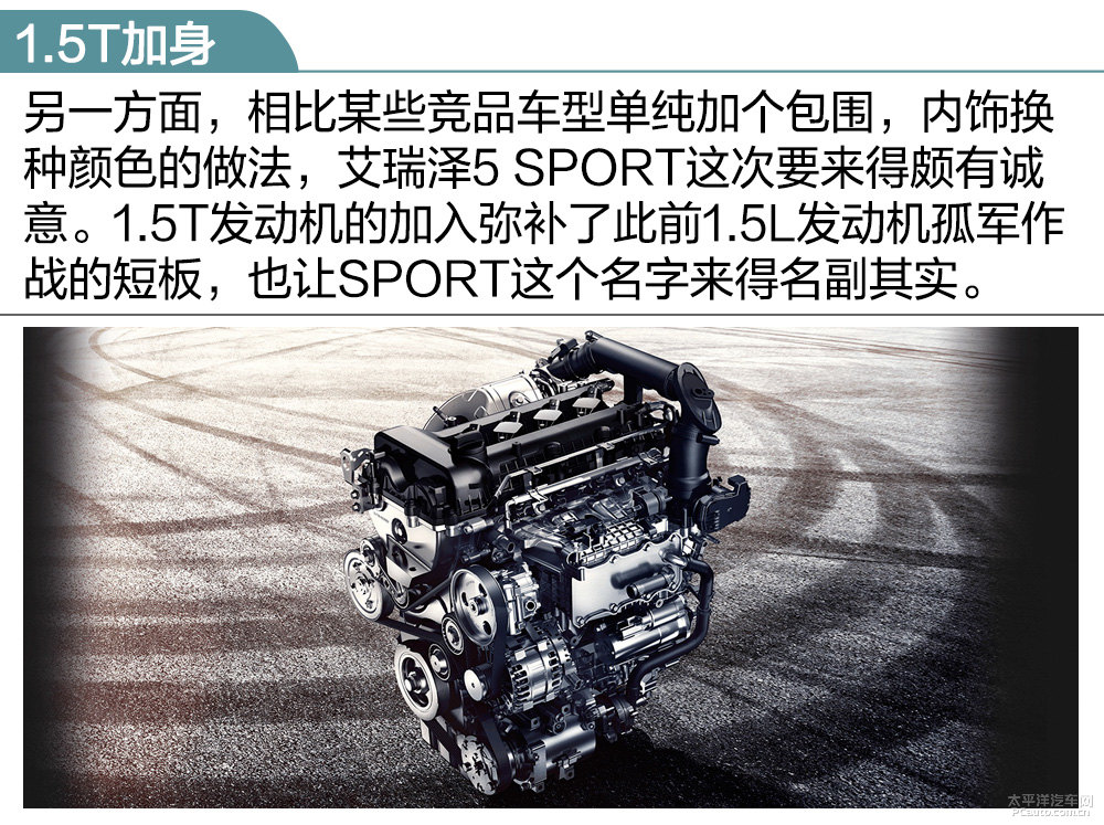 艾瑞澤5圖片