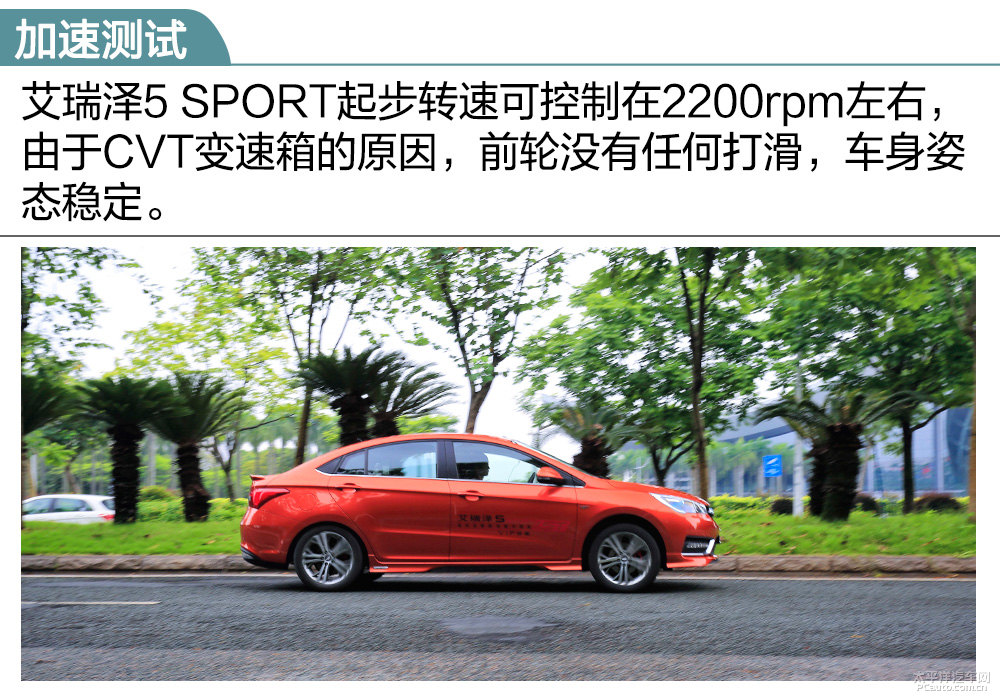 艾瑞澤5圖片
