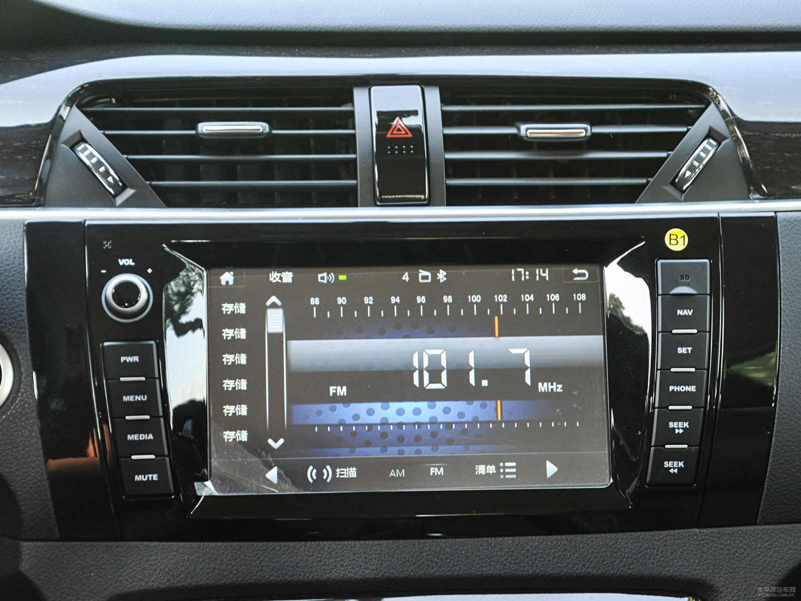 眾泰T600內(nèi)飾高清大圖