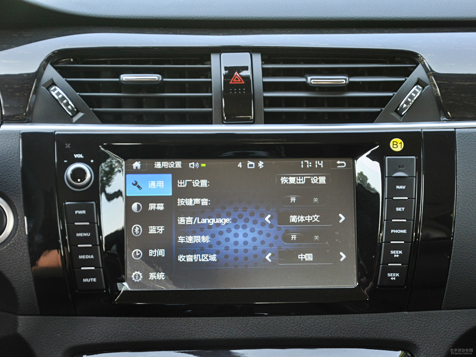 眾泰T600內(nèi)飾高清大圖