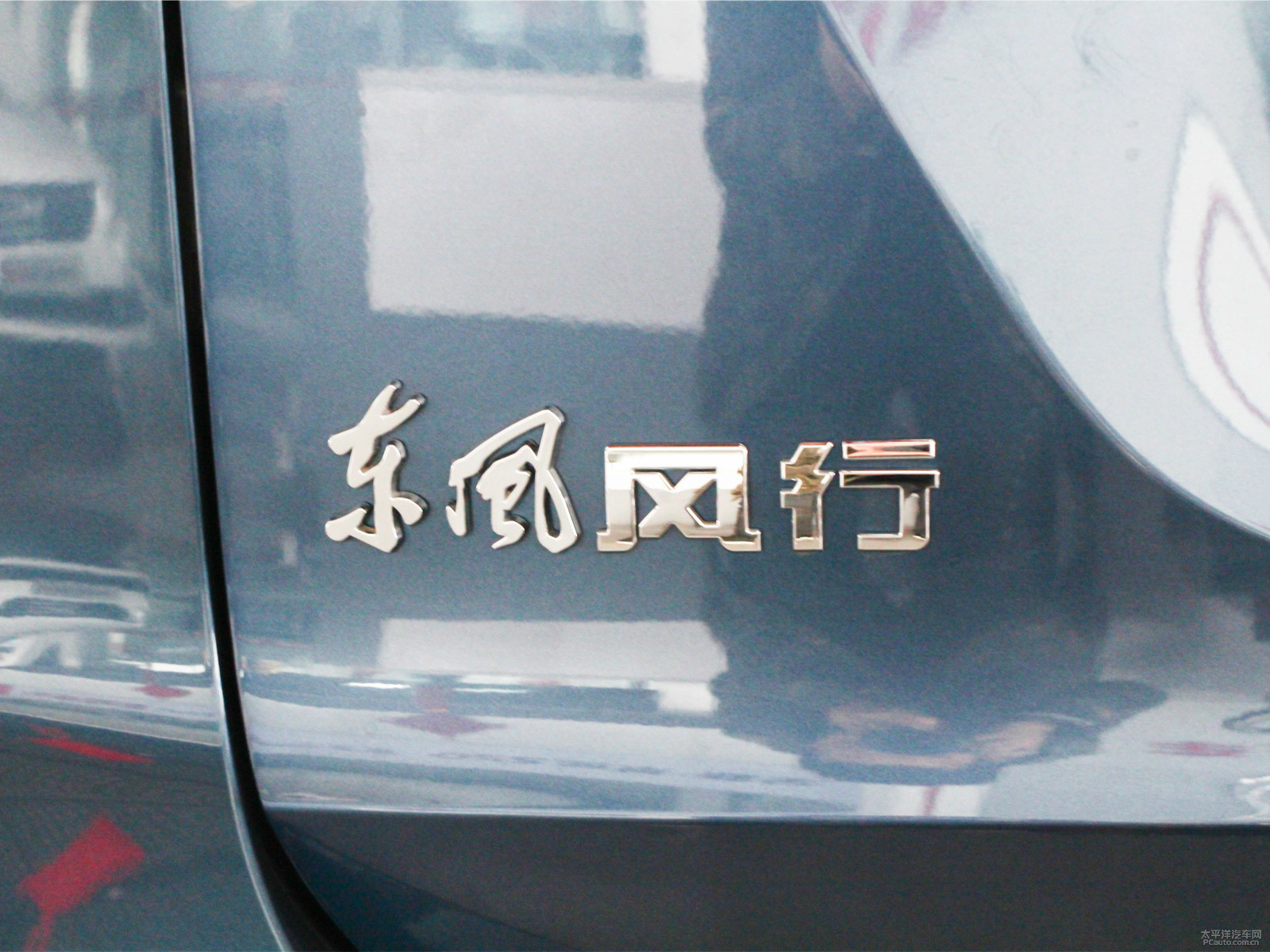 景逸X5外觀高清大圖
