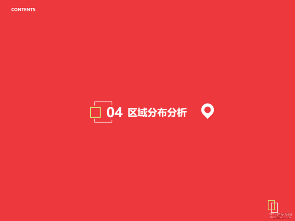 知豆圖解高清大圖