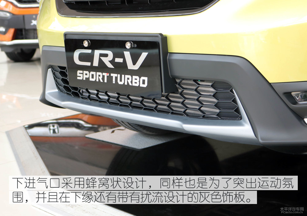 本田CR-V圖片