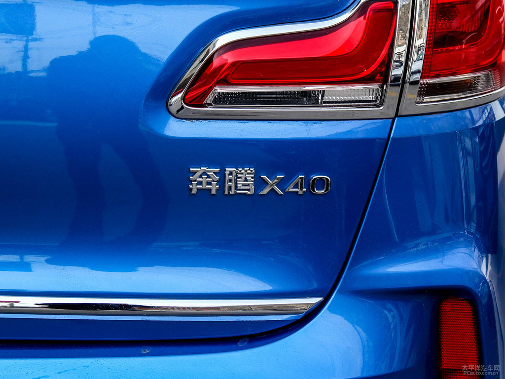 炫動藍奔騰X40車尾外觀圖片