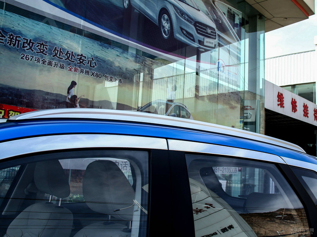 炫動藍奔騰X40車身外觀圖片