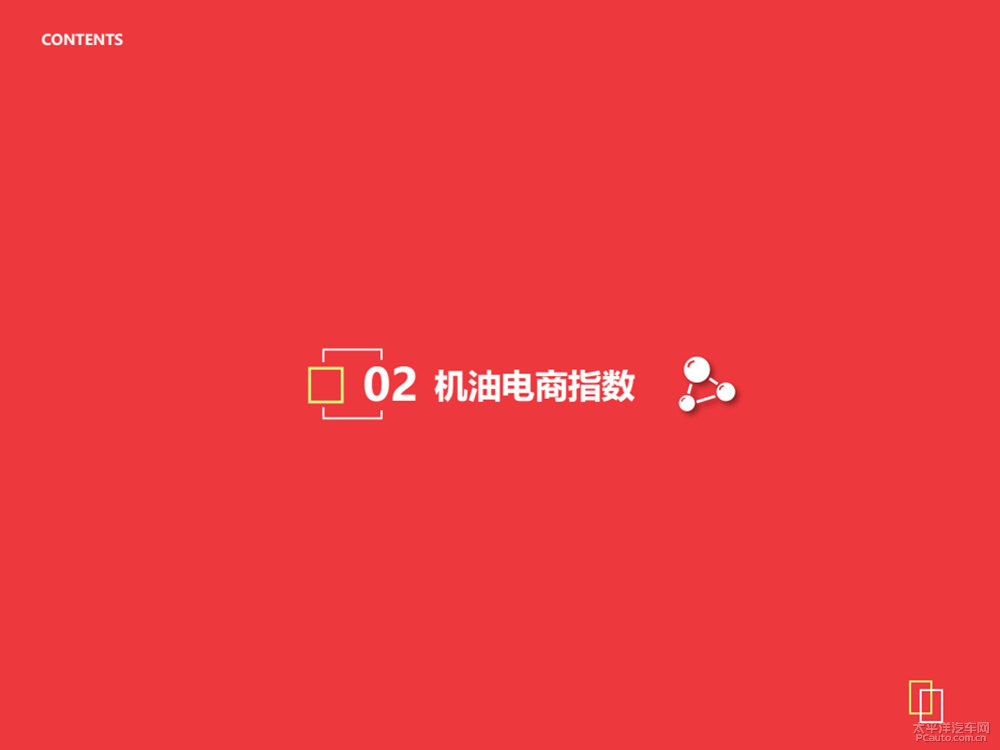 本田CR-V圖片